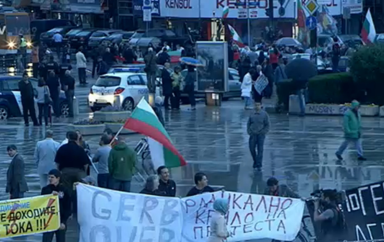 Протестиращи затвориха булевард &quot;Витоша&quot;