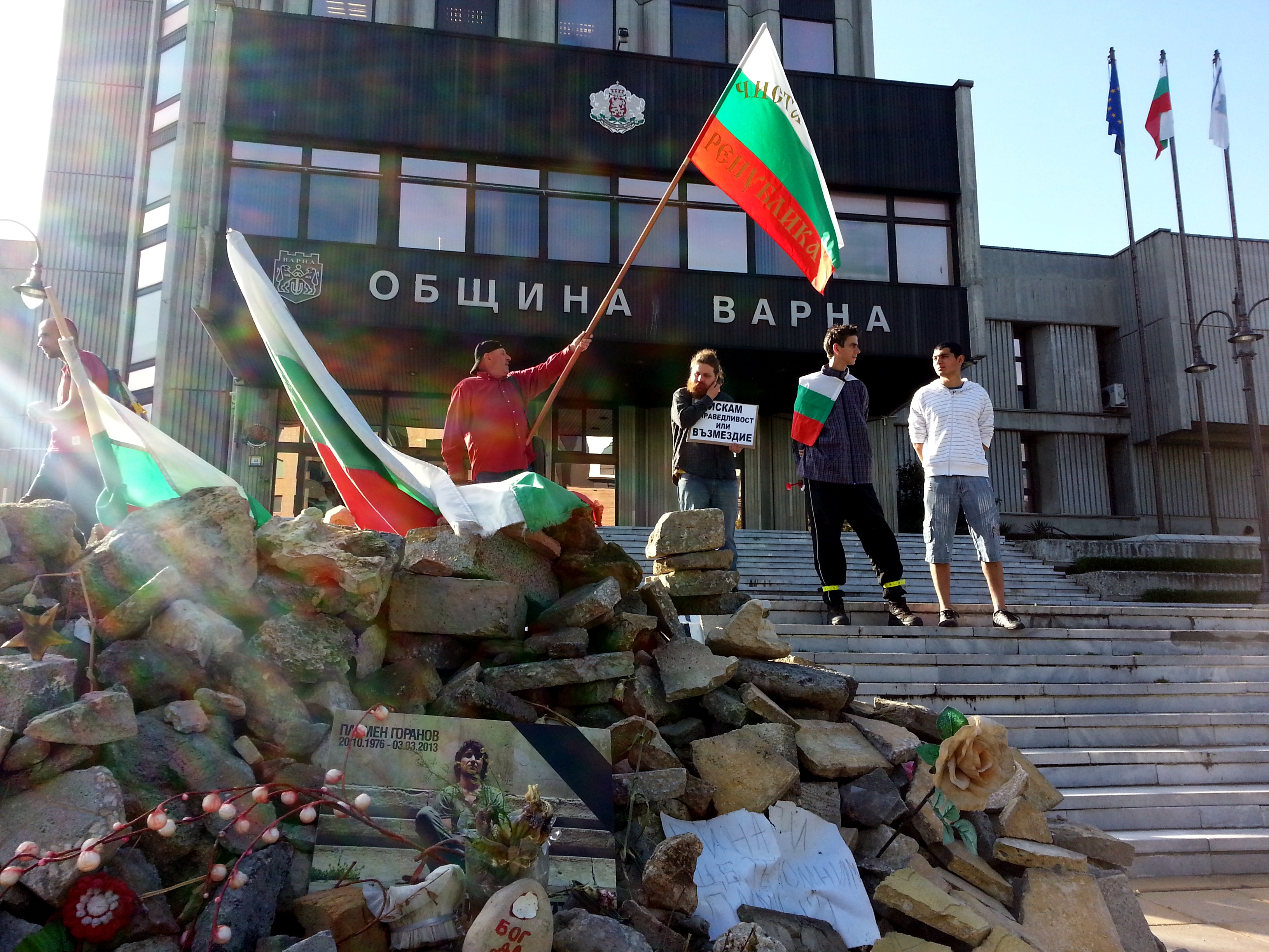Рехав протест във Варна (СНИМКИ)