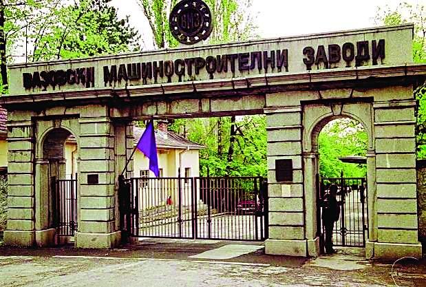 КНСБ поиска оставката на директора на ВМЗ-Сопот