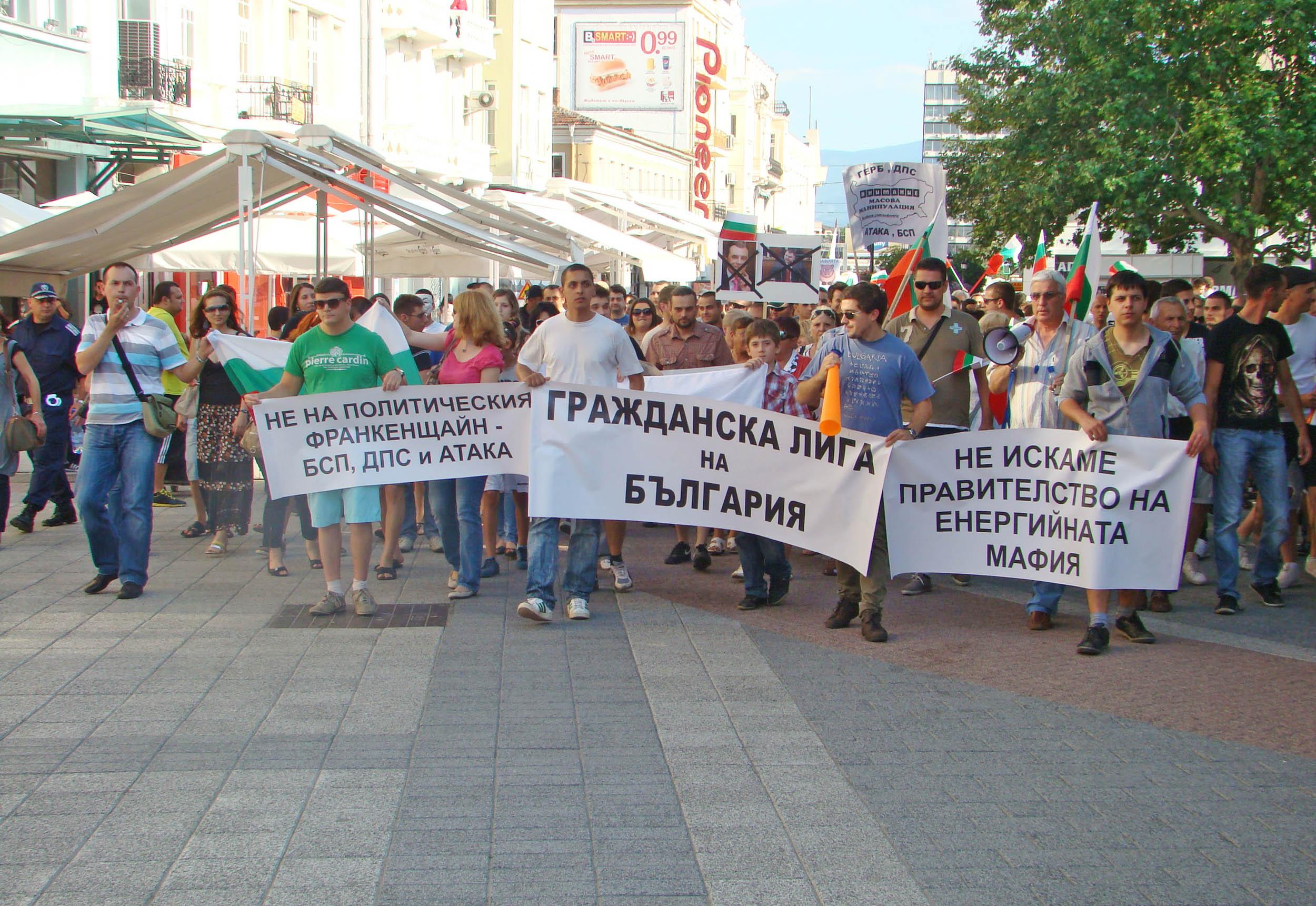 Пловдив: 1000 на протест в четвъртия ден