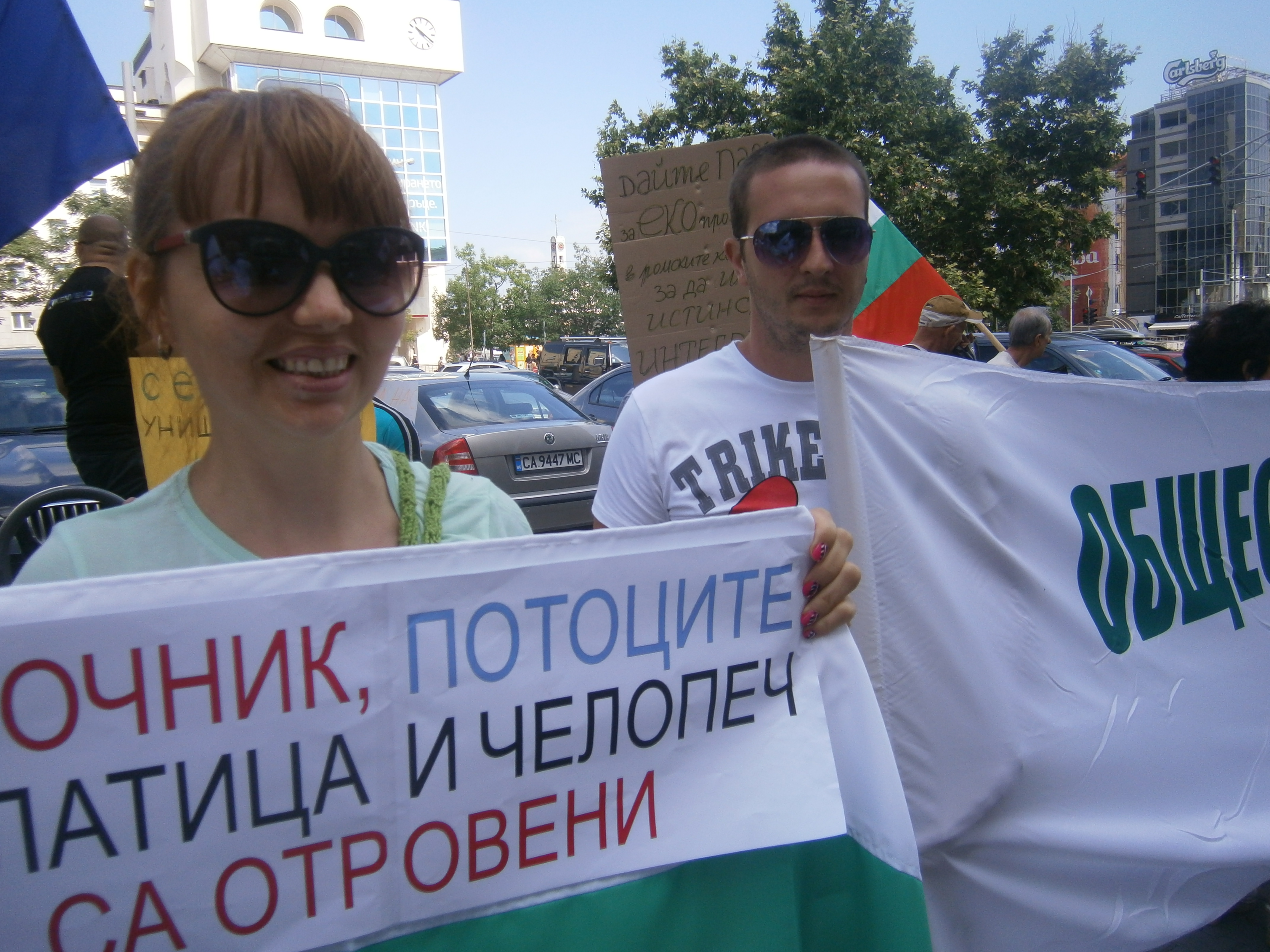 Граждански протест пред еврокомисар Поточник за лоша екополитика на ЕК в България