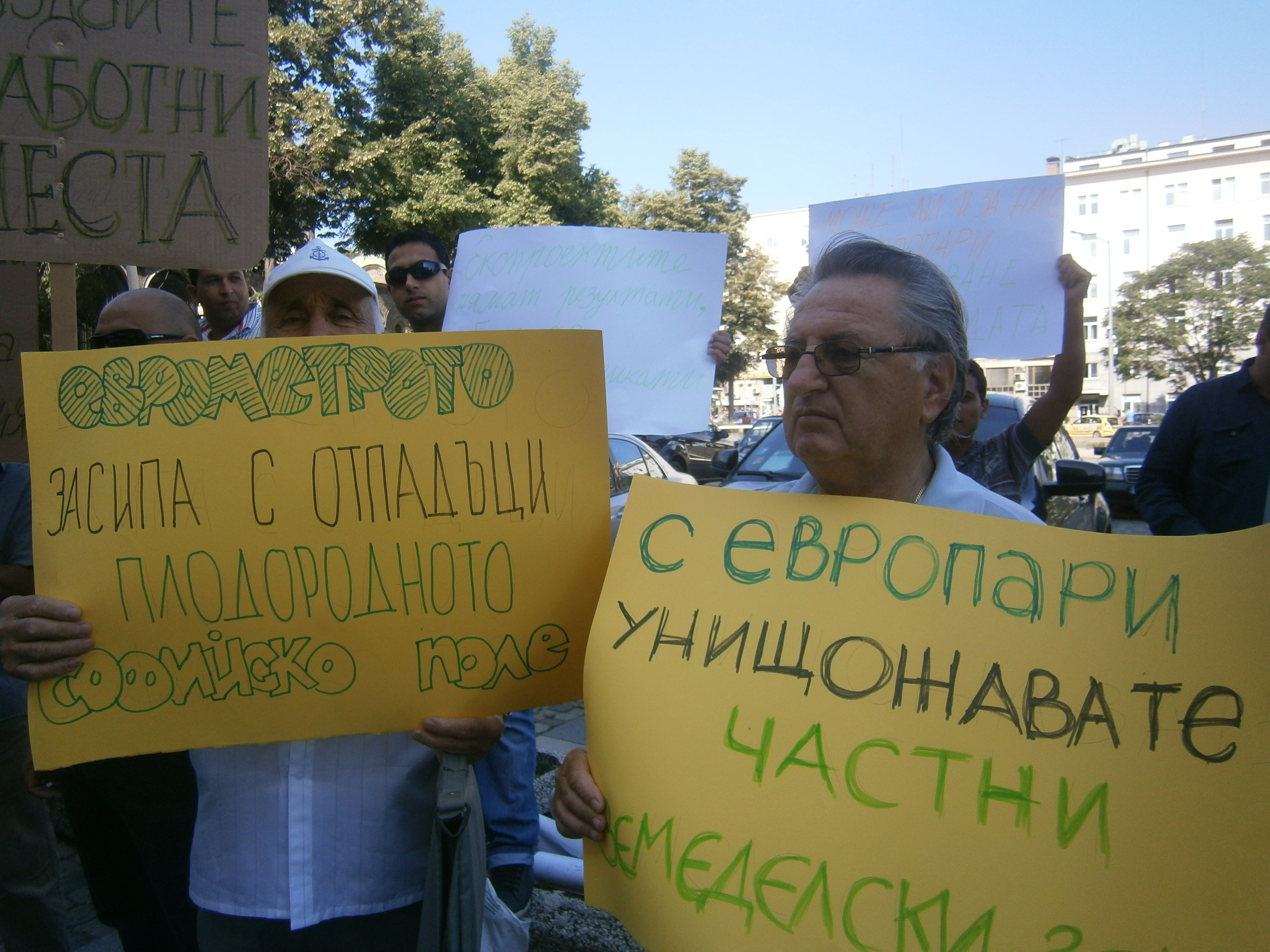 Граждански протест пред еврокомисар Поточник за лоша екополитика на ЕК в България
