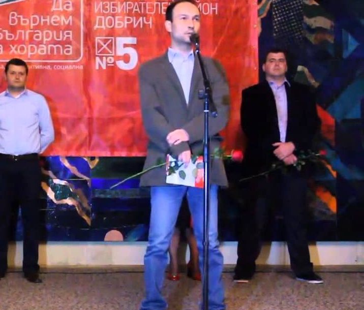 Икономист от БСП смени Волен Сидеров начело на комисията по етика