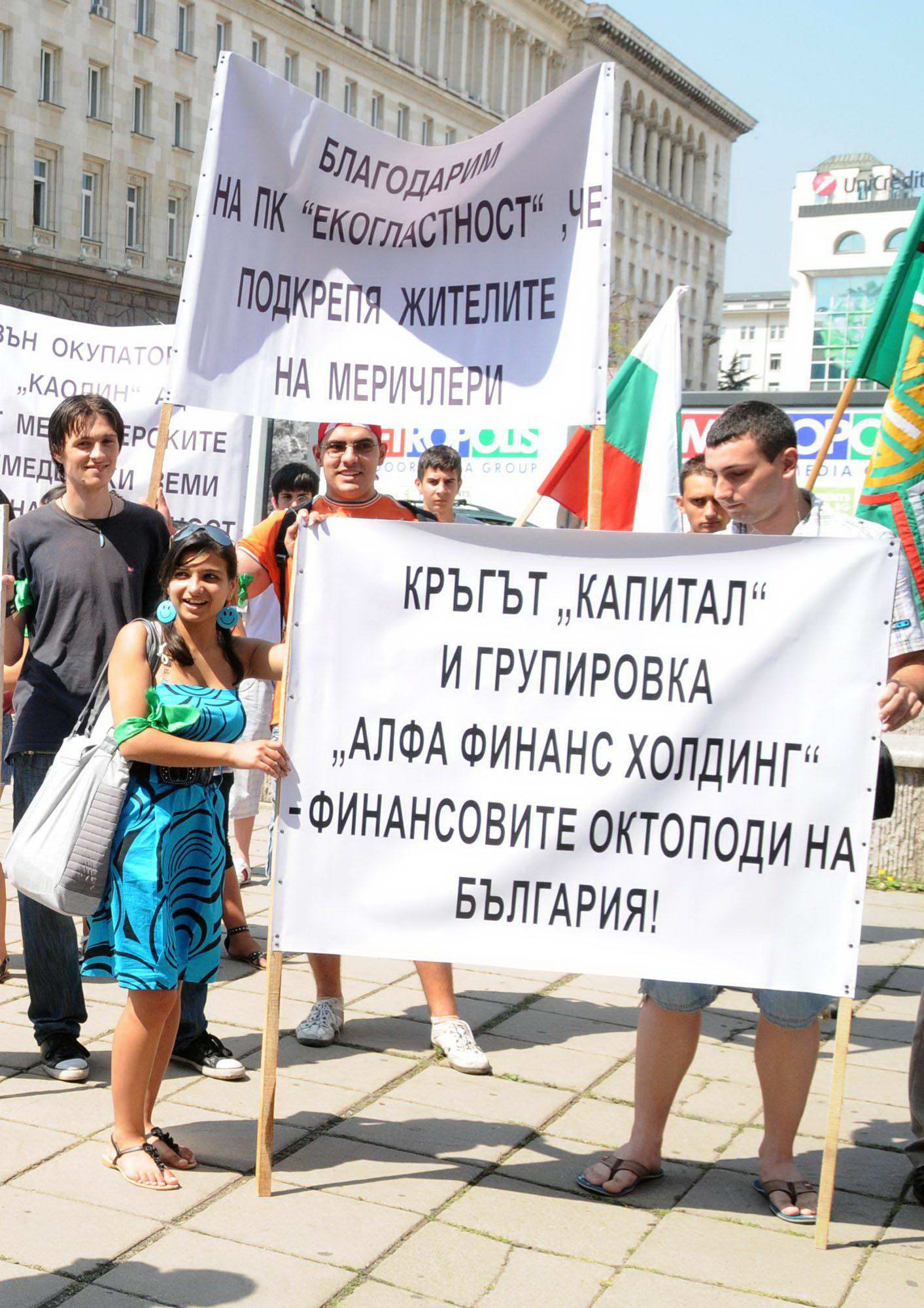 Лидер на ”Екогласност”: Хора на Прокопиев представляват офшорки и фирми на Плевнелиеви! 