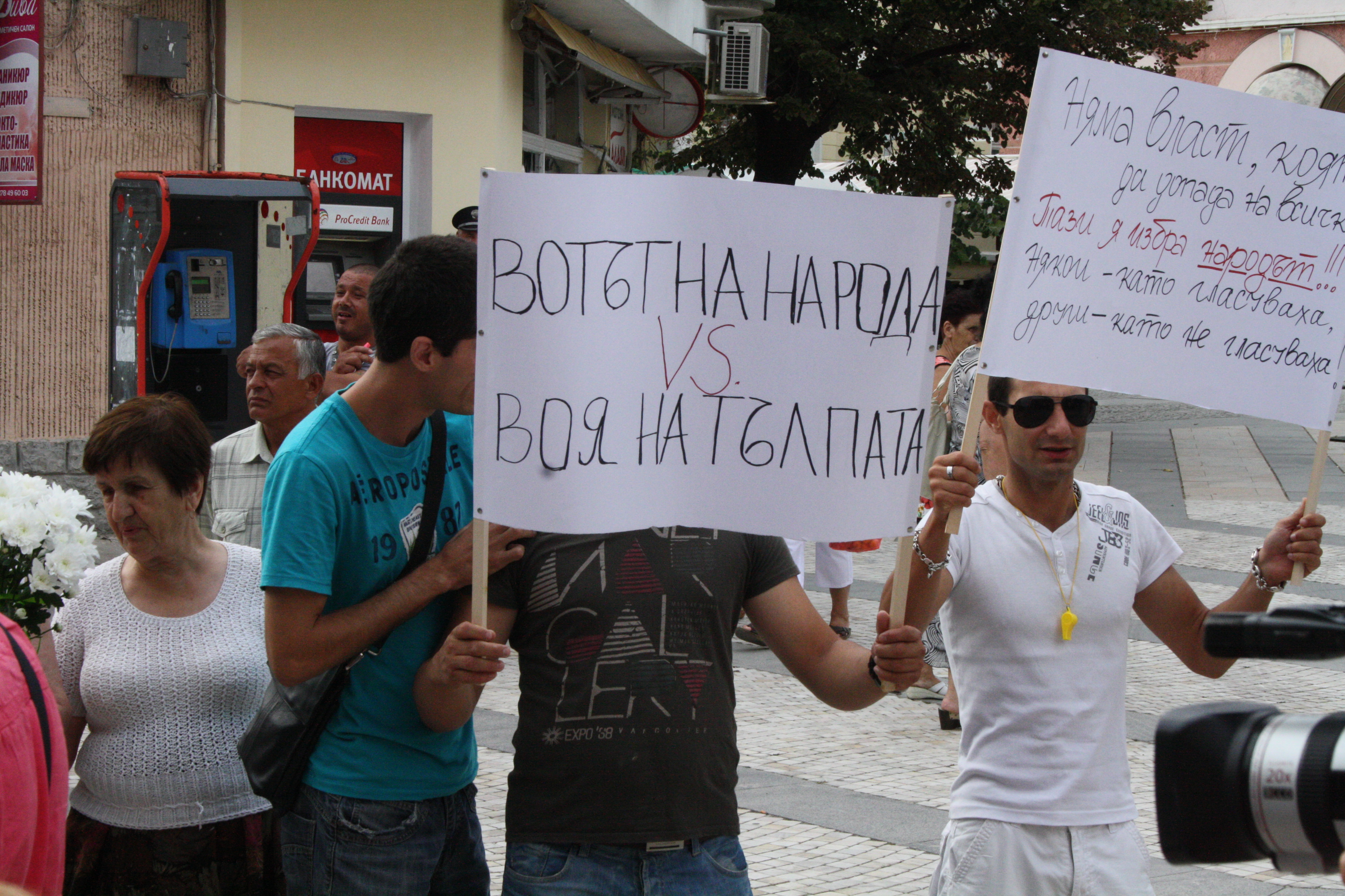 БЛИЦ TV: Над 400 сливенци излязоха на митинг в подкрепа на Орешарски
