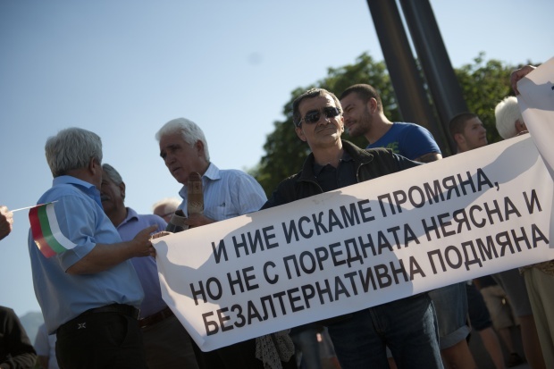 Нов контрапротест в подкрепа на Орешарски