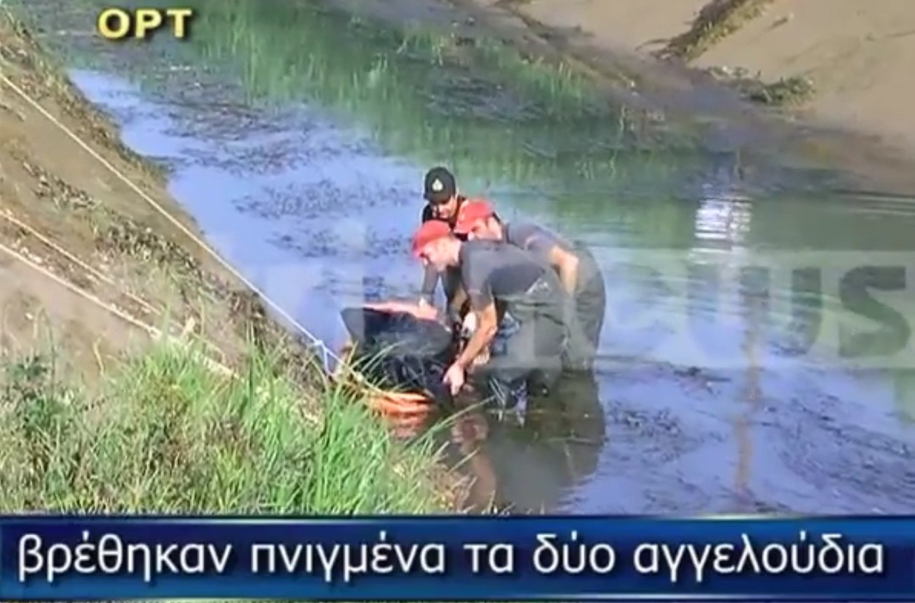 Вижте как вадят телата на българчетата от гръцкия канал! (ВИДЕО)