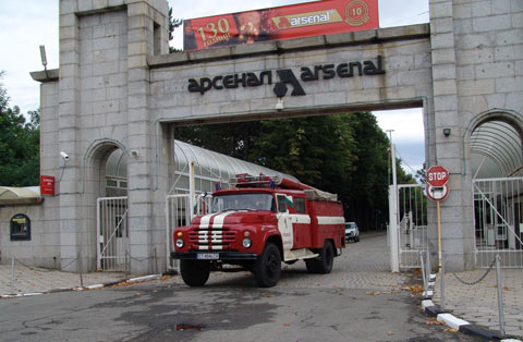 Среднощен пожар в „Арсенал” вдигна огнеборците на крак