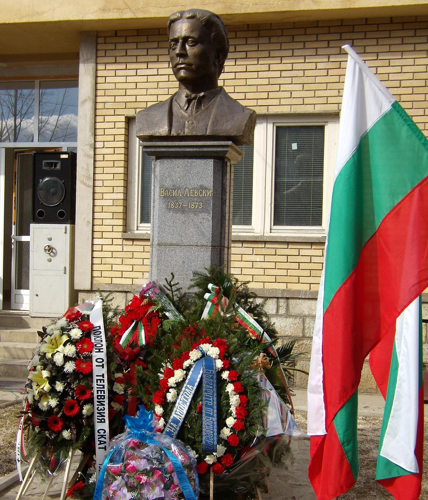 България отбелязва 184 години от рождението на Васил Левски
