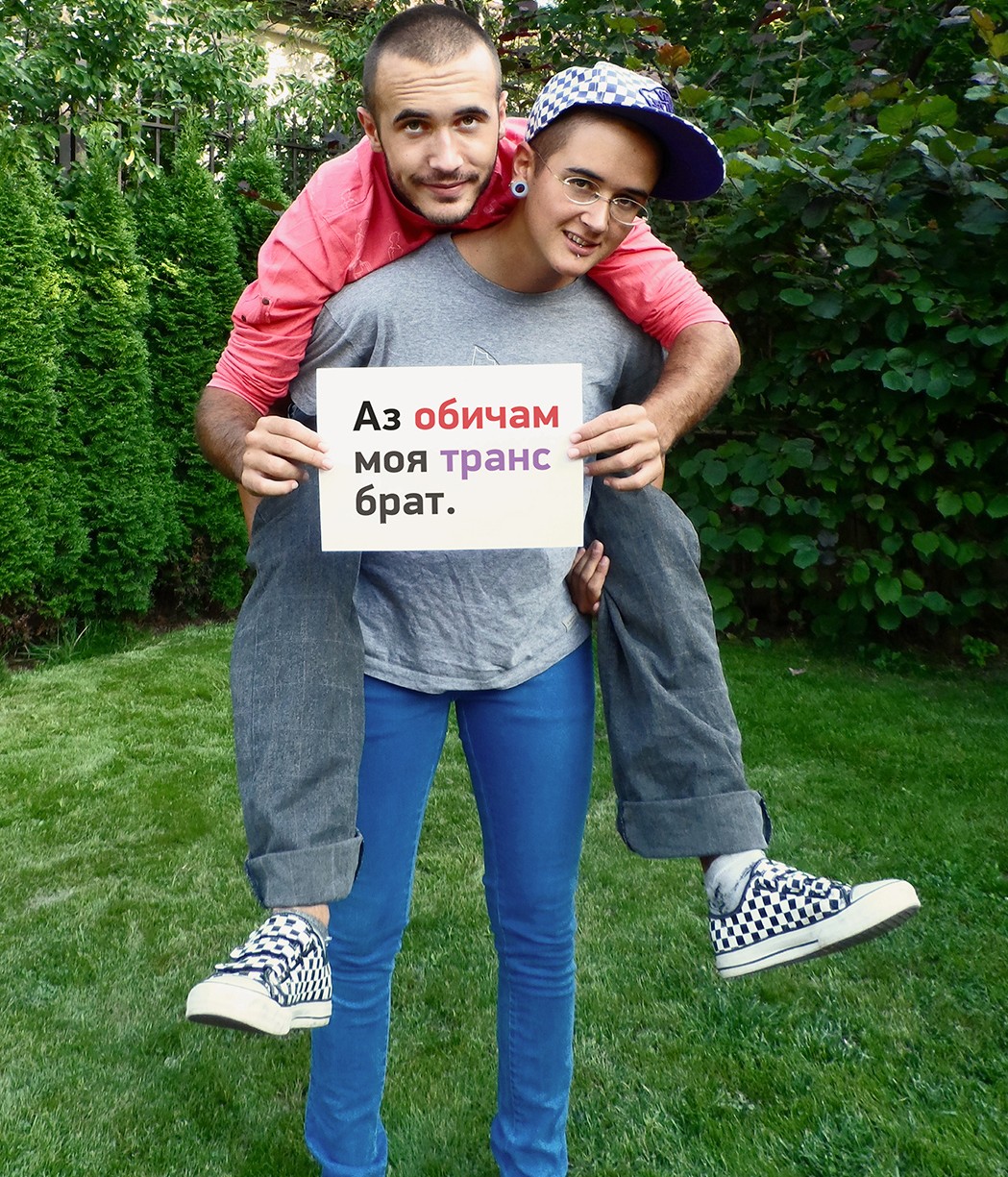 Нова кампания призовава за подкрепа за гей, би и транс младежите