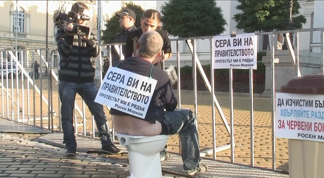 БЛИЦ TV: Росен Марков без гащи пред парламента
