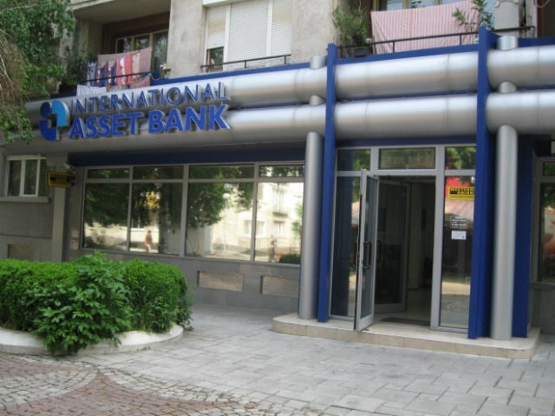Удариха банката на Маджо във Враца 