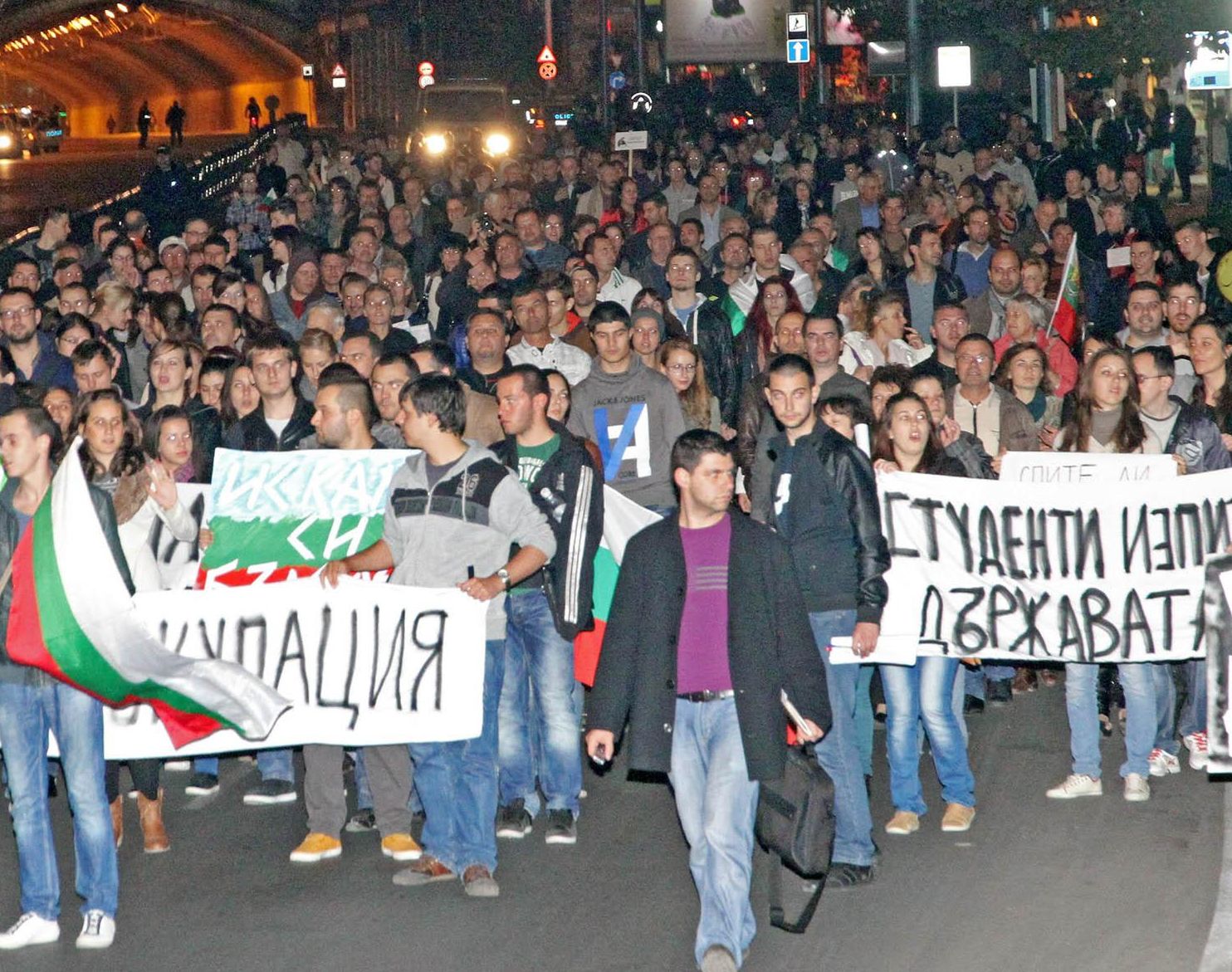 Втори протест на студентите в Пловдив