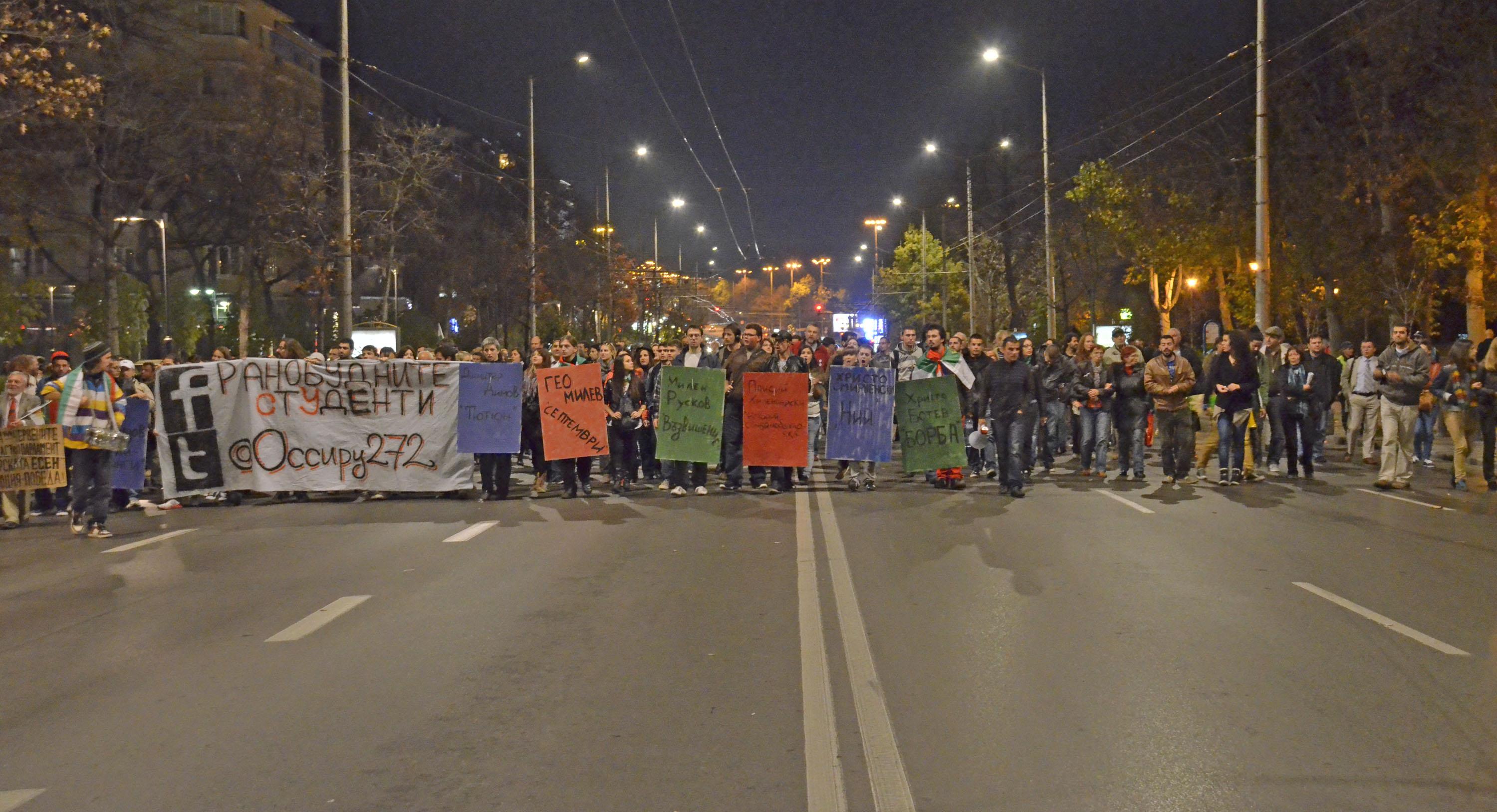 Протестиращи блокираха кръстовището пред Софийския университет