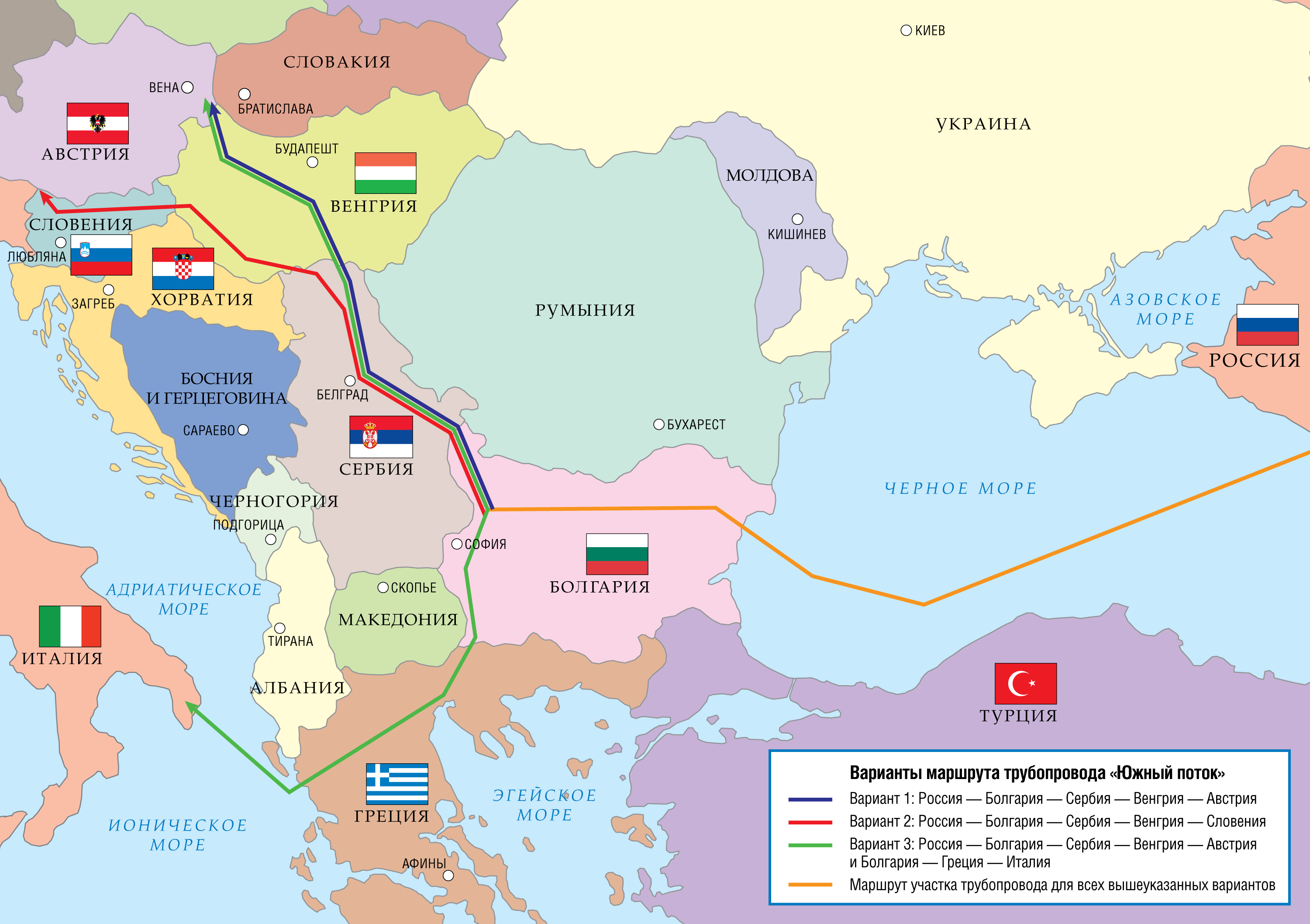 Брюксел препоръча нови договорите между „Газпром” и страните, през които ще върви  „Южен поток”