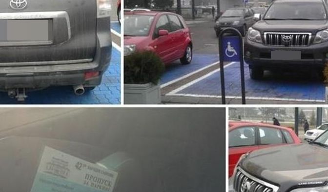 Джипът на депутат от ГЕРБ - паркиран на място за инвалиди