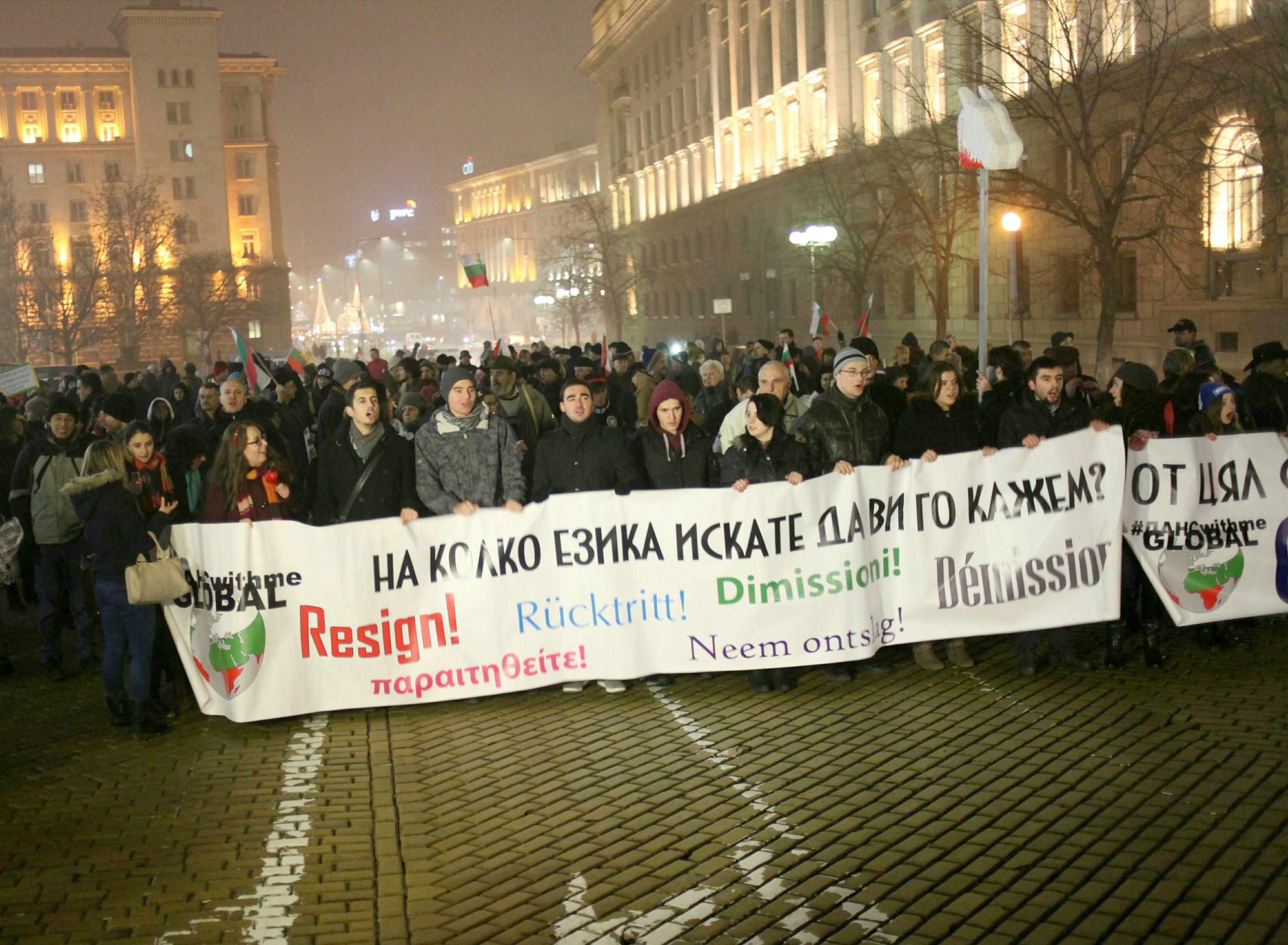 Няколко протеста вдигат на крак София за 10 януари