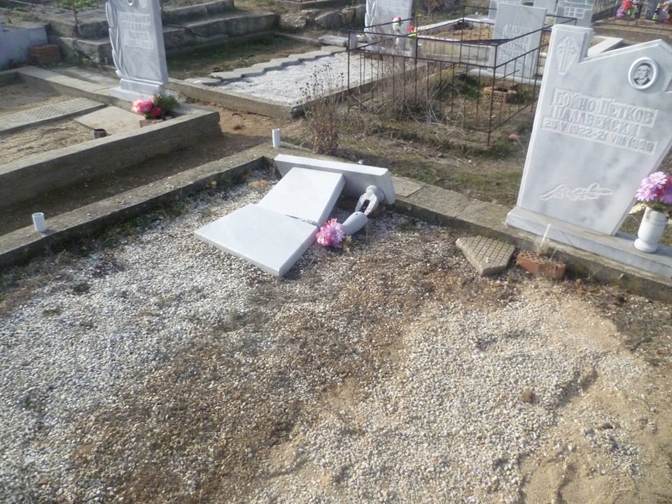 Хисар настръхна: Поругаха местните гробища (СНИМКИ)