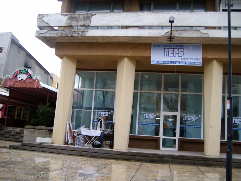 Атакуваха с камък офиса на ГЕРБ във Варна