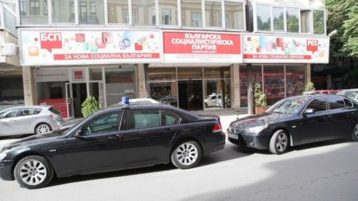 Софийската организация на БСП се разграничи от Първанов