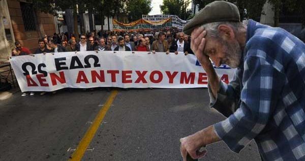 941 евро е средната пенсия в Гърция