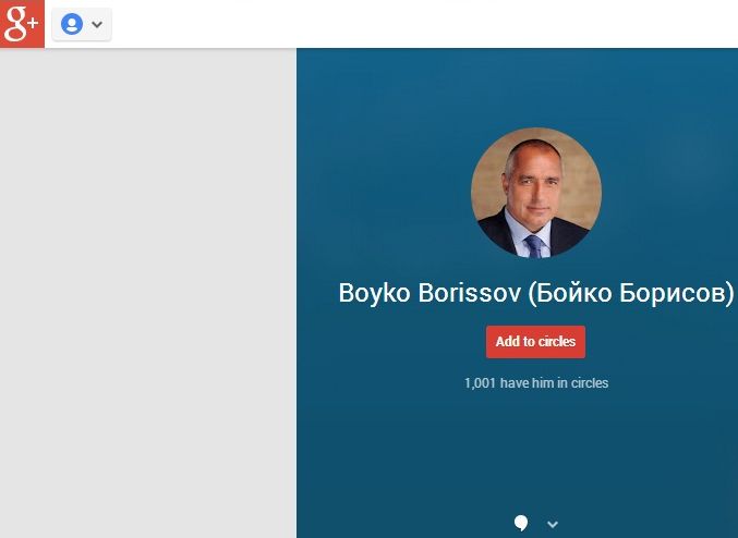 Борисов се готви за видеочат през Google