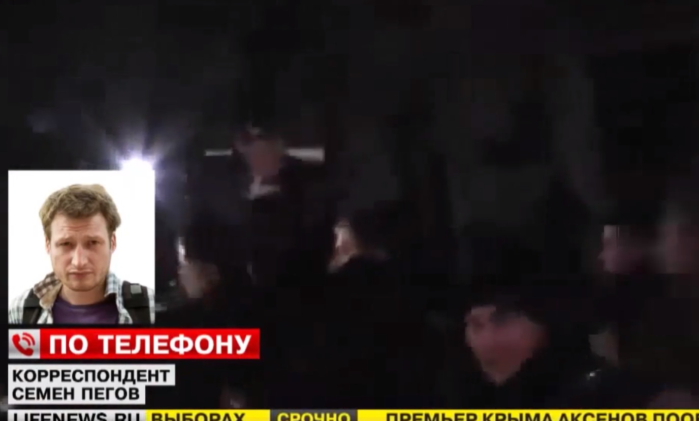 Изгониха украински политик с яйца в Крим (ВИДЕО)