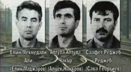 29 години от кървавия атентат на гара Буново