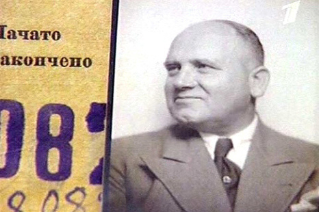 15.3.1884 г.: Роден е съветският агент в Гестапо хауптщурмфюрер Вили Леман