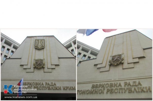 Руски флаг украси парламента в Крим, украинският герб е свален 