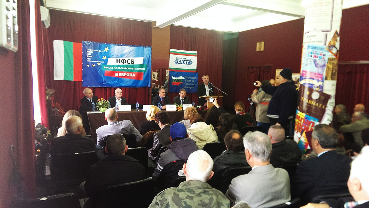 НФСБ постави началото на предизборната битка в Плевен и Ловеч
