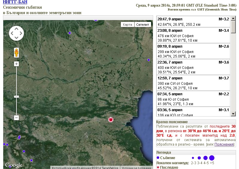 Земетресение удари край Бургас 
