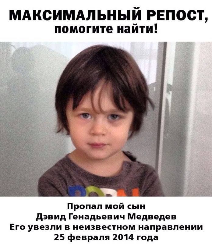 Украинка проплака във Фейсбук: Отвлякоха сина ми, разпространявайте снимката му!