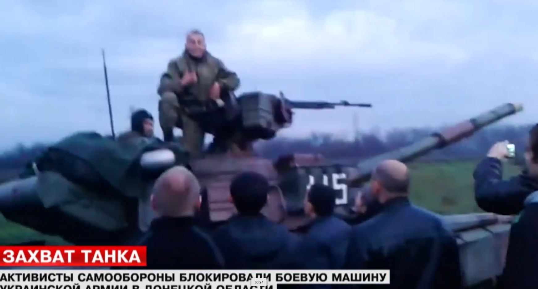 Започна ли войната: Самоотбраната плени танк, край Славянск се води сражение (ВИДЕО)