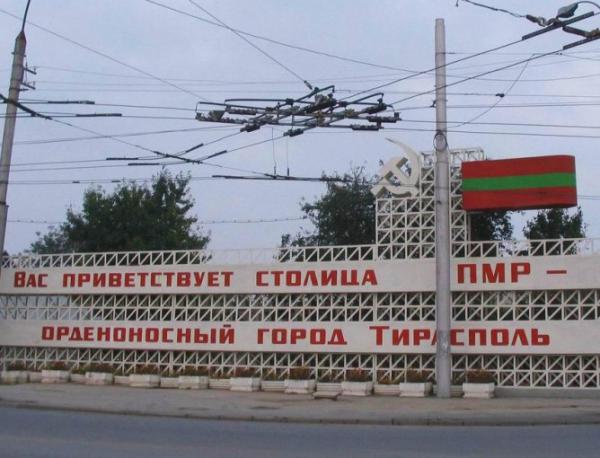 Приднестровието потвърди желанието си за присъединяване към Русия