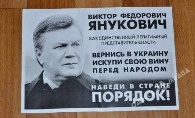 Янукович се завръща навръх Великден в Украйна