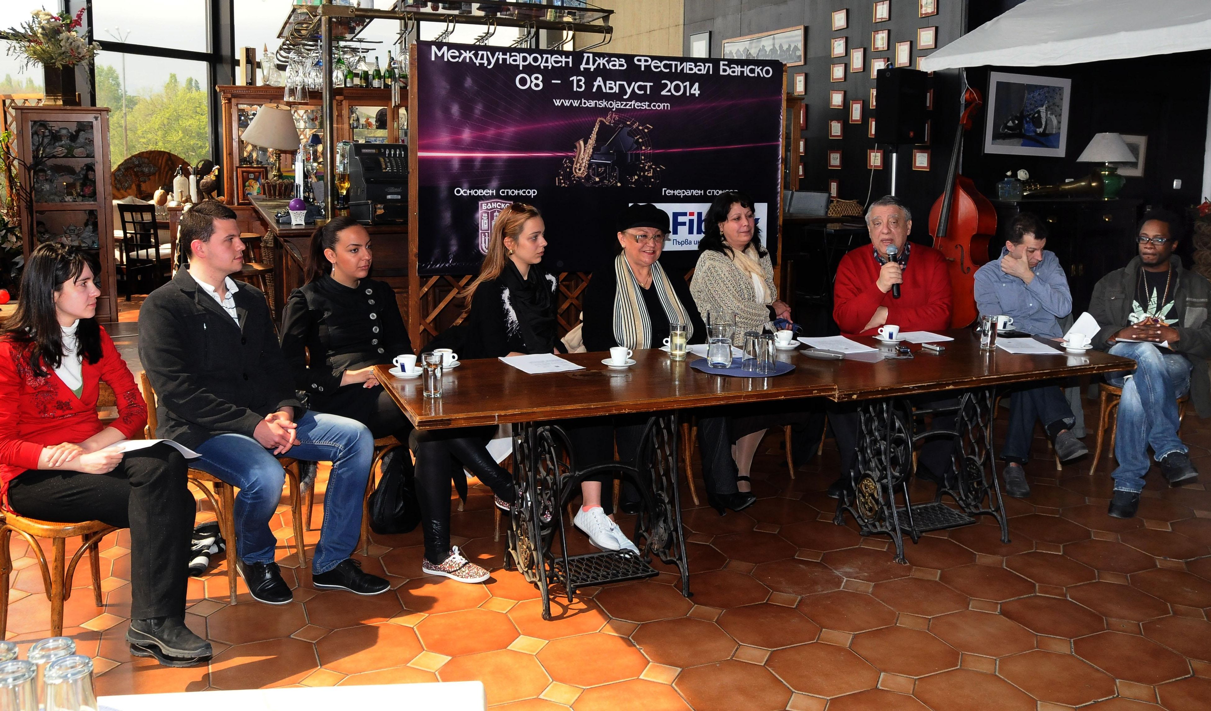Представиха участниците и акцентите за „Джаз фестивала 2014” в Банско