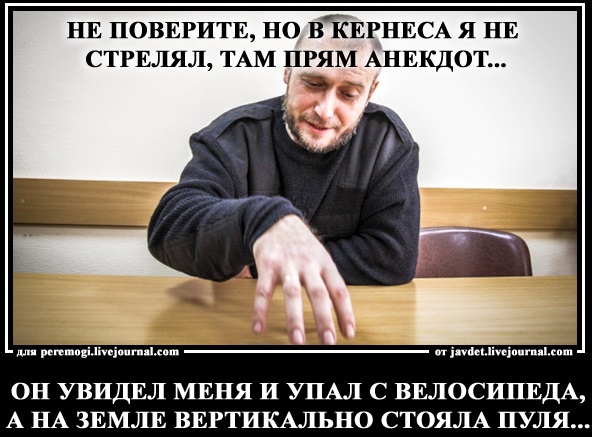 Шефът на МВР Арсен Аваков бил най-големият враг на простреляния кмет на Харков