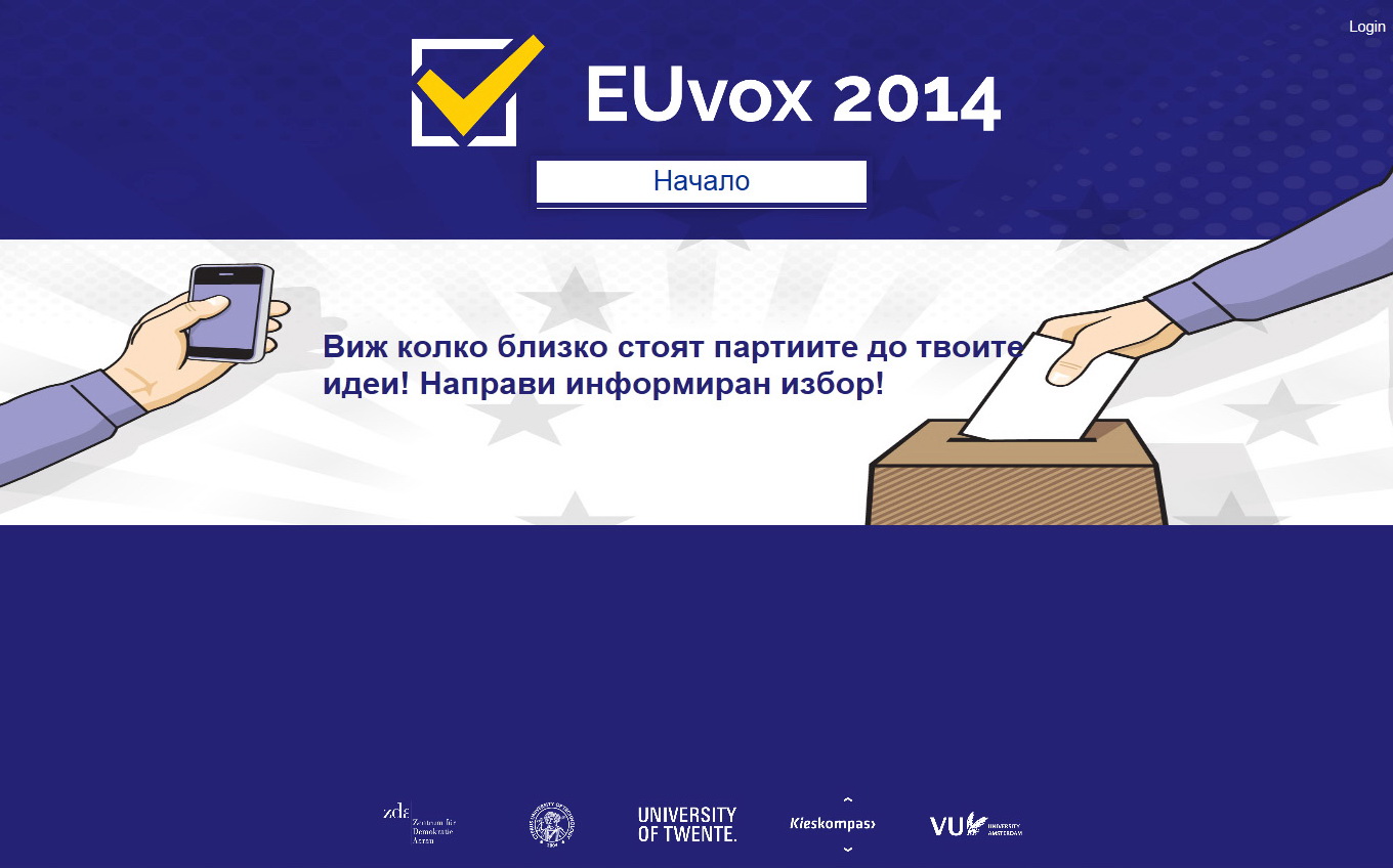 EUVOX 2014 стартира и в България