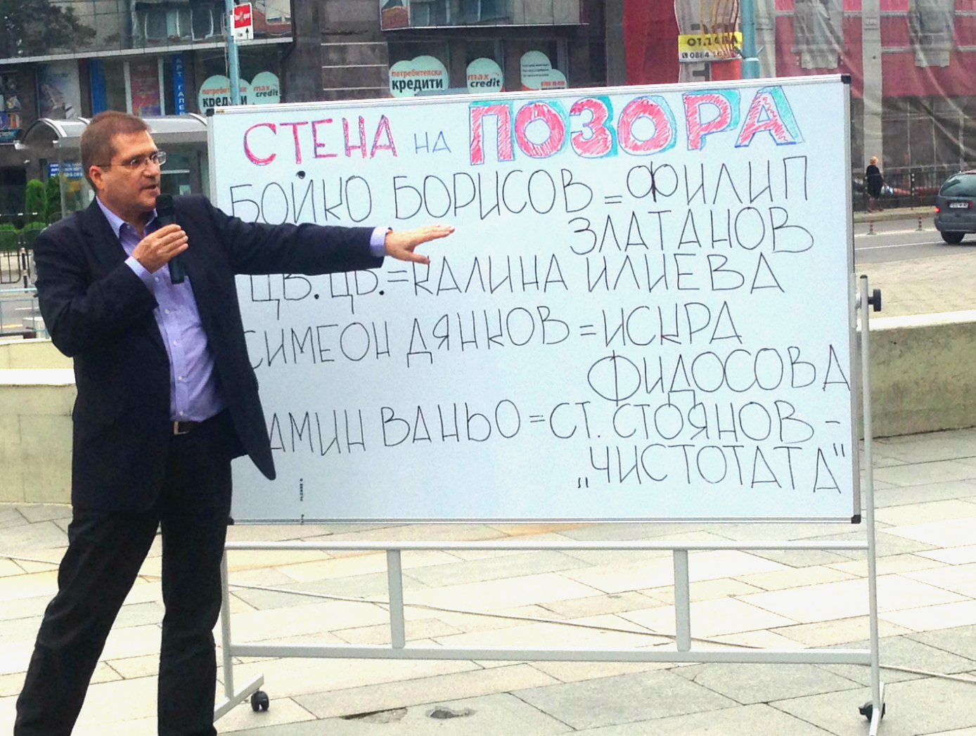 РПГ откри „Стана на позора” в Пловдив, под №1 сложи Бойко Борисов
