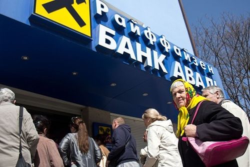 Ограбиха банка в Донецк