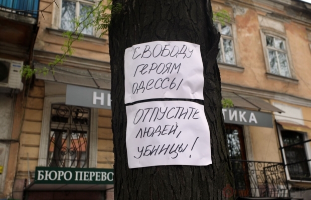 Пуснаха на свобода 67 участници в масовите безредици в Одеса