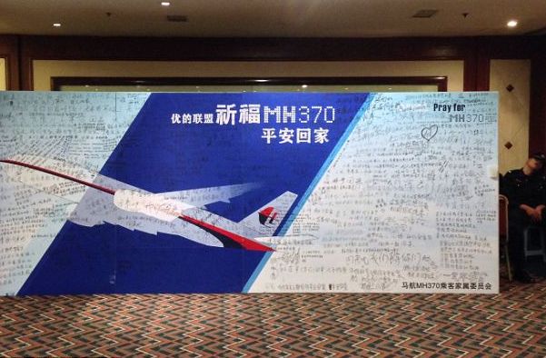 Изчезналият Боинг на Malaysian Airlines возил секретен товар ?