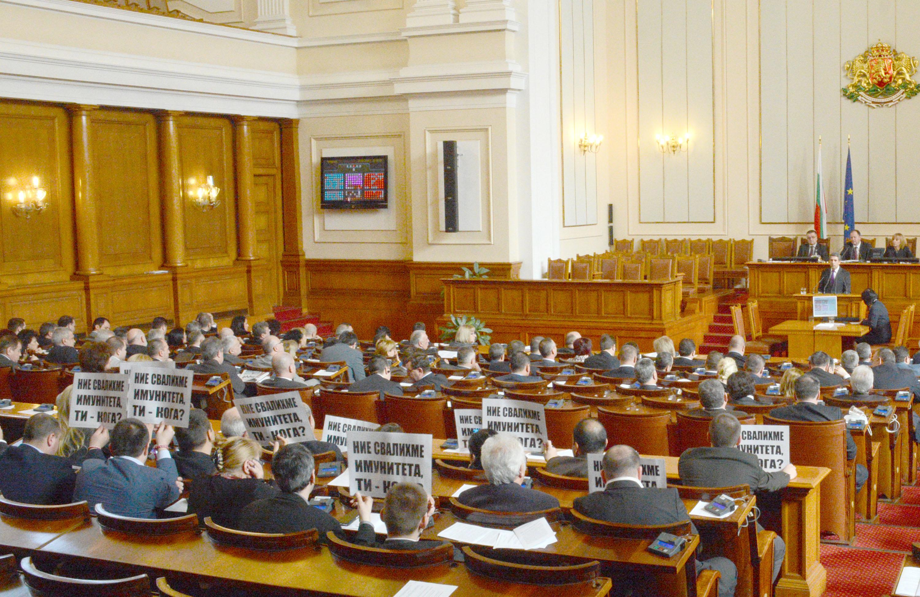 Парламентът обсъжда комисия &quot;Плевнелиев&quot;