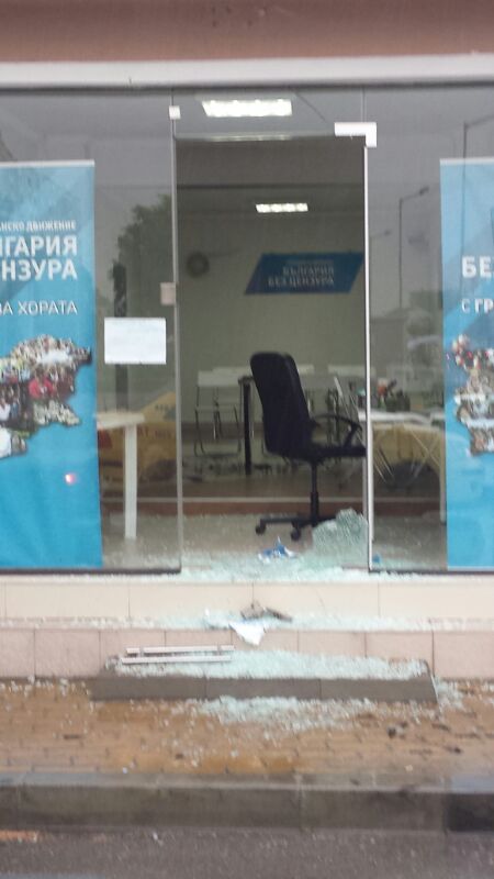 Вижте какво остана от опожарения офис на „България без цензура” (СНИМКИ)