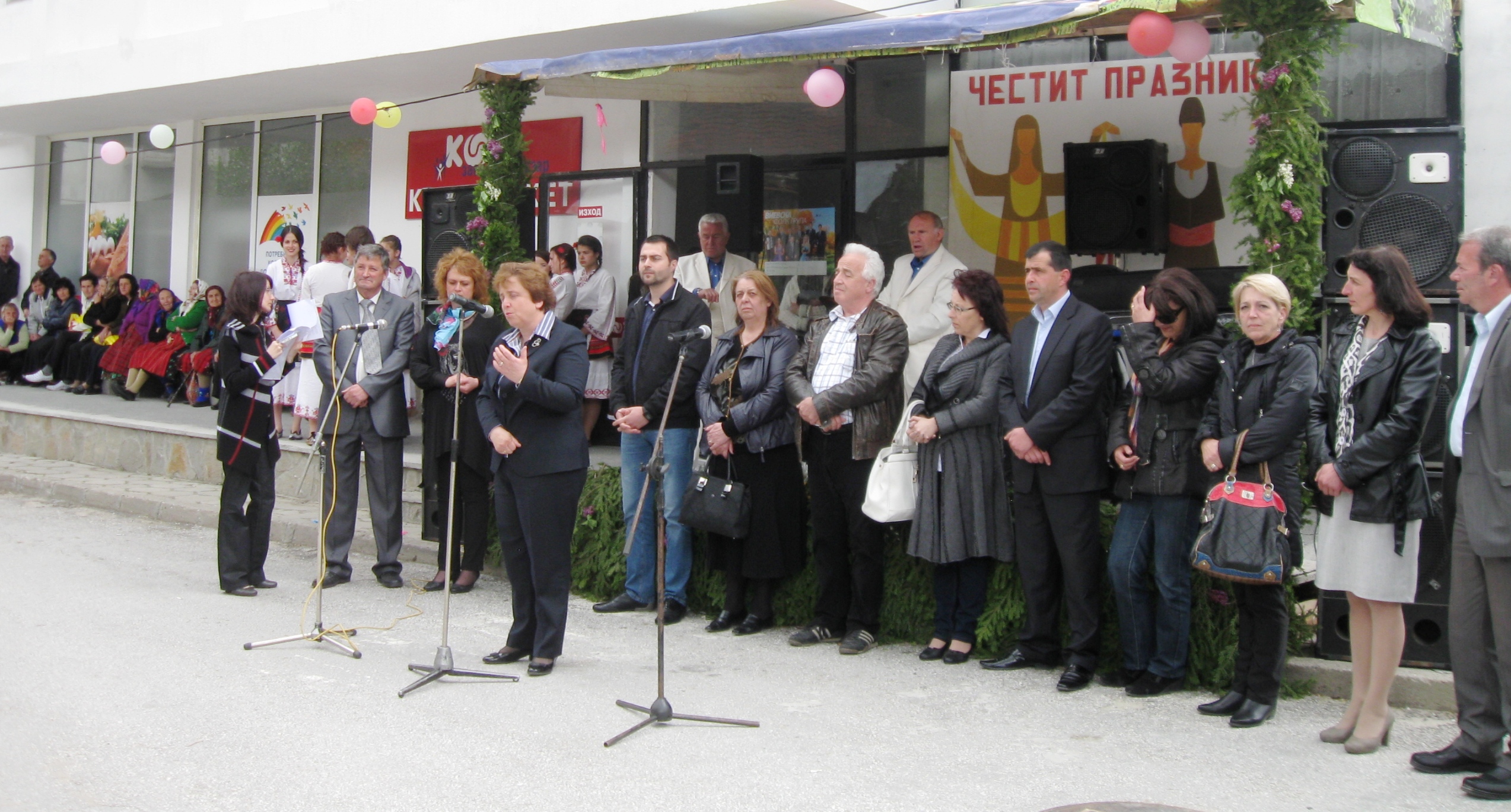 С 4 улици за празника зарадва правителството на Орешарски смолянското село Виево