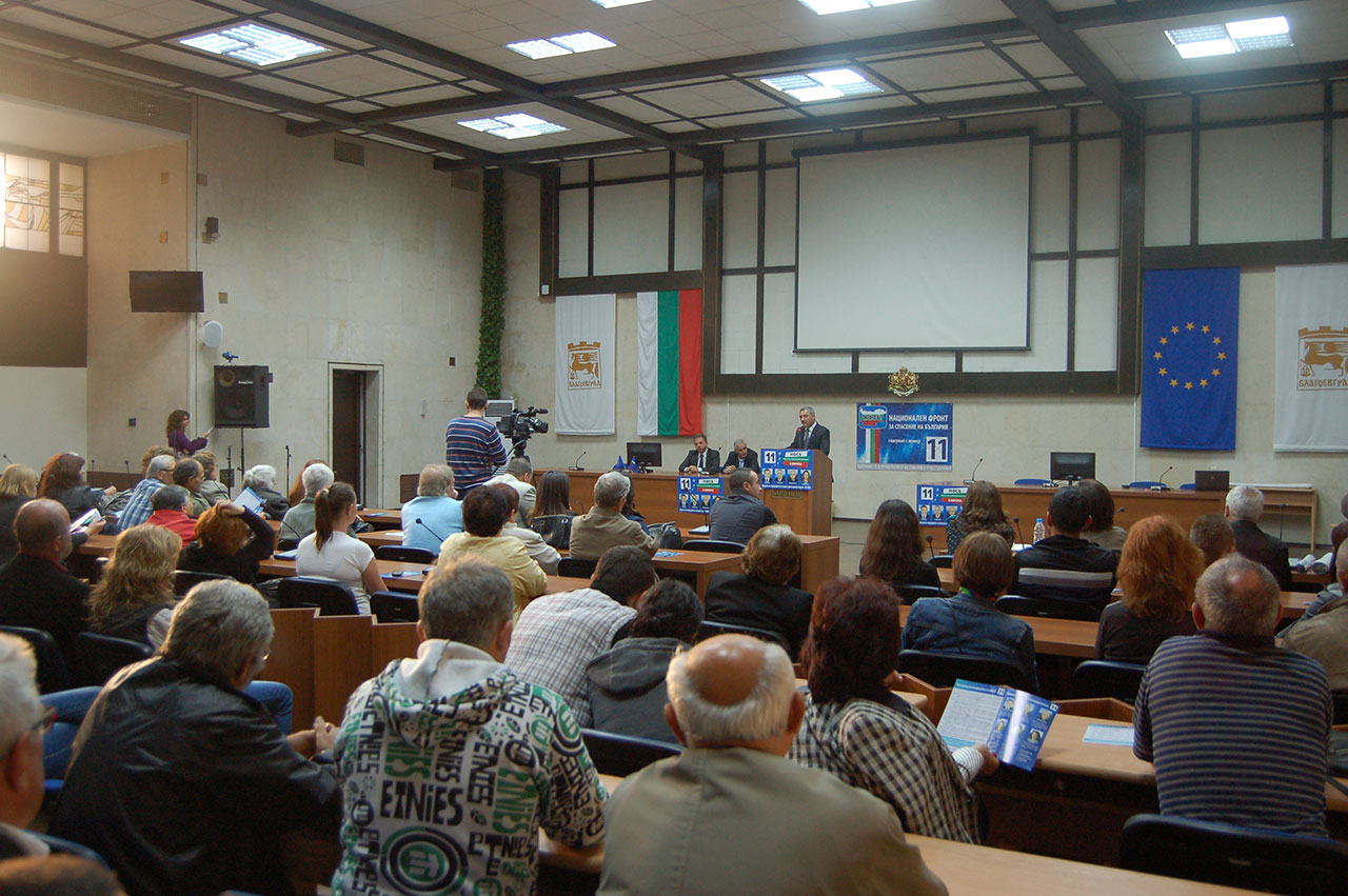 Валери Симеонов: Гласувайки за НФСБ, гласувате за България (СНИМКИ)