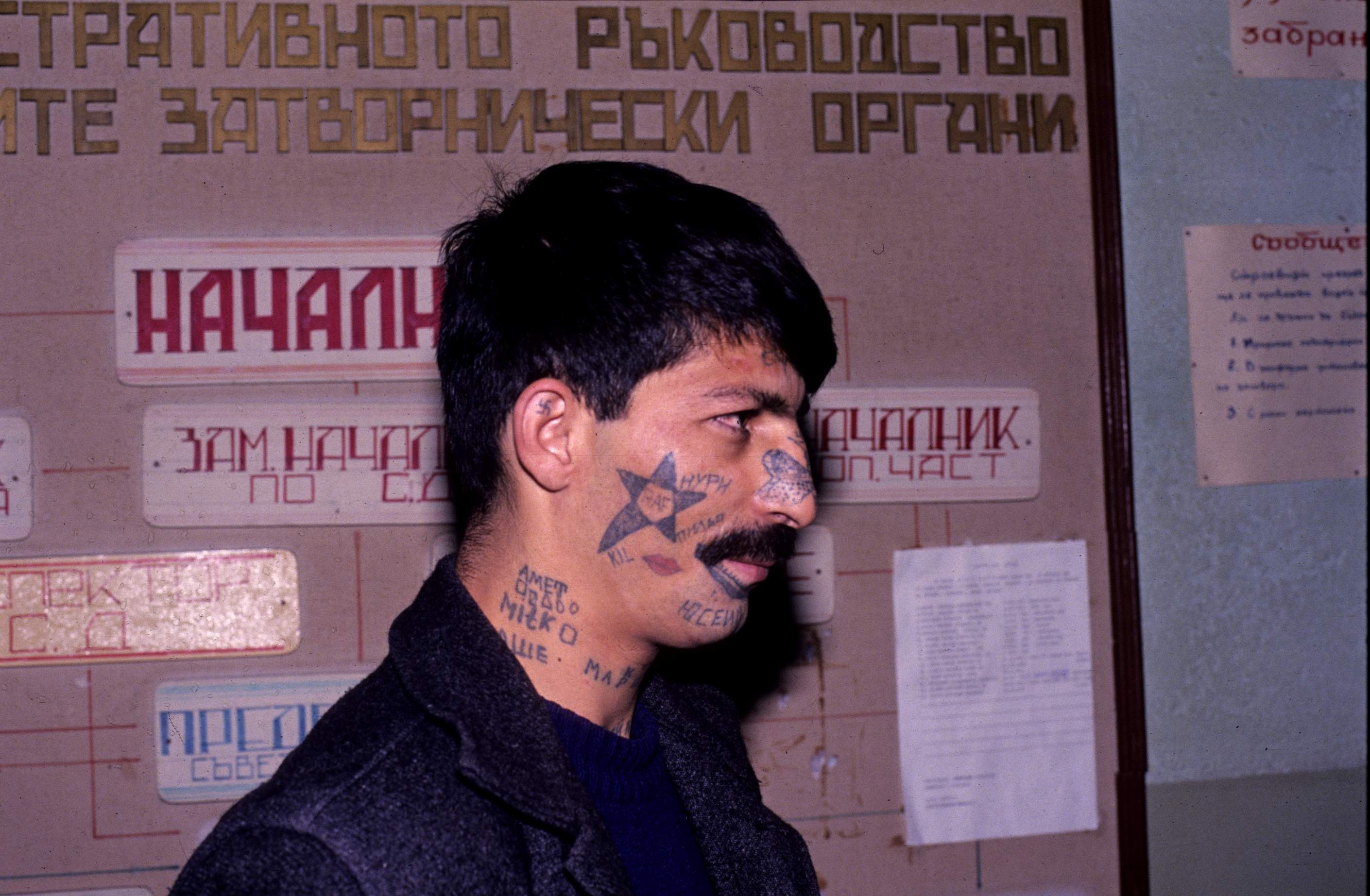 Пандизчии &quot;ветерани&quot;: Небивали зверства и афери тресат бургаския затвор!