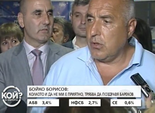 Бойко Борисов: Незабавна оставка на премиера и предсрочни избори!