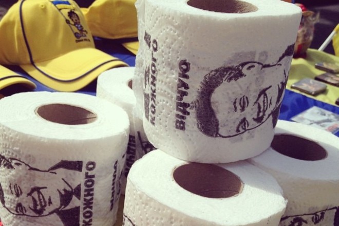 Ликът на Янукович изгря на тоалетна хартия
